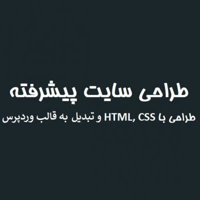 HTML5 & CSS3